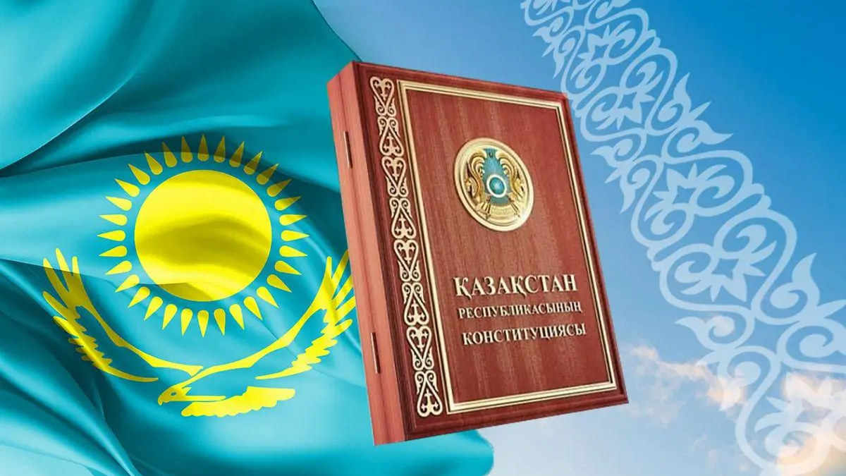 Қазақстанда жаңа Конституцияның жобасы жарияланды